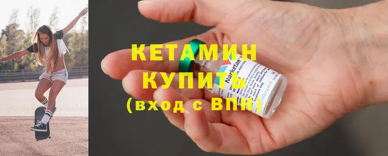 КЕТАМИН ketamine  как найти   Анжеро-Судженск 