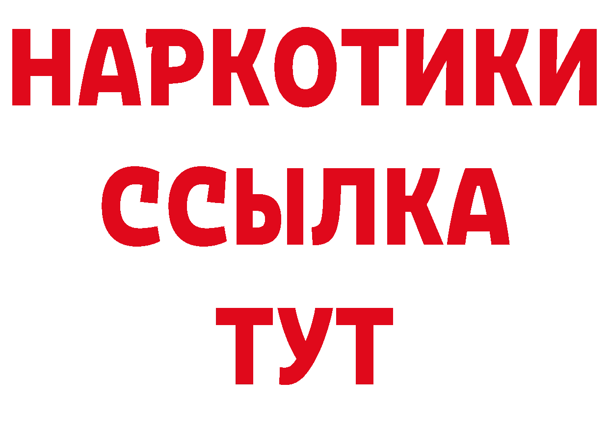 Героин гречка сайт это ОМГ ОМГ Анжеро-Судженск